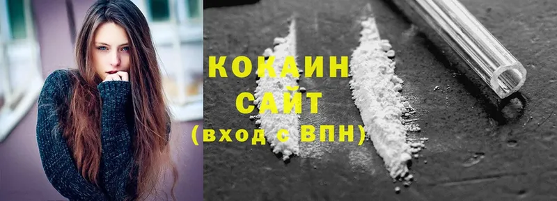 маркетплейс телеграм  Луга  Cocaine Боливия 